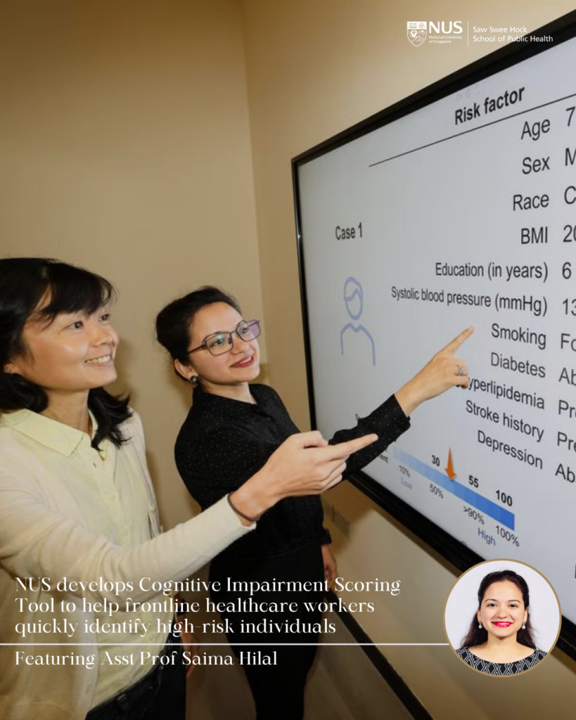 NUS-develops-Cognitive-Impairment-Scoring-Tool-to-help-frontline-healthcare-workers-quickly-identify-high-risk-individuals