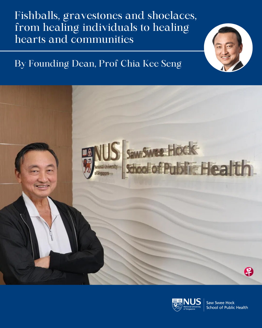 Fishballs-gravestones-and-shoelaces-from-healing-individuals-to-healing-hearts-and-communities