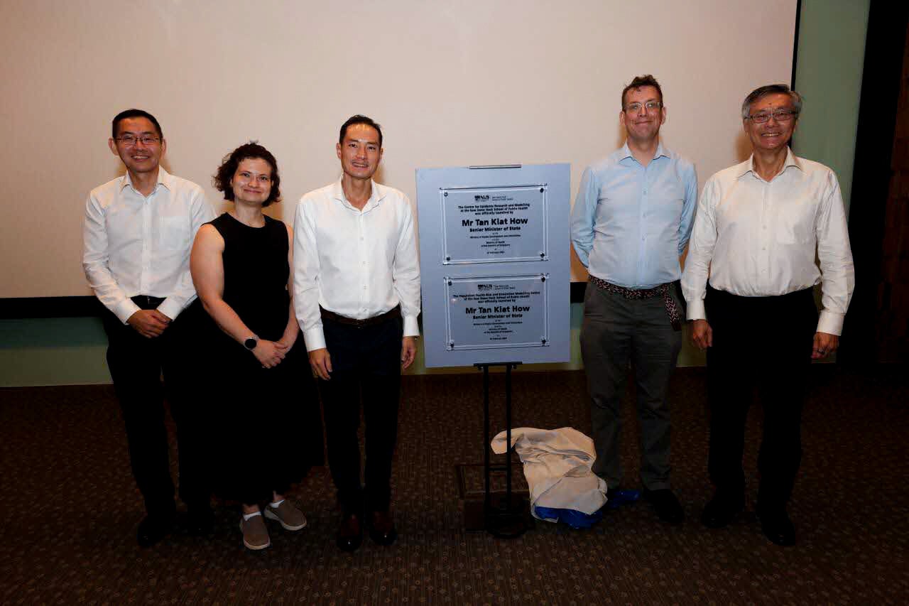 CERM and PHRISM are officially launched at Saw Swee Hock School of Public Health 2 CERM-and-PHRISM-are-officially-launched-at-Saw-Swee-Hock-School-of-Public-Health-2