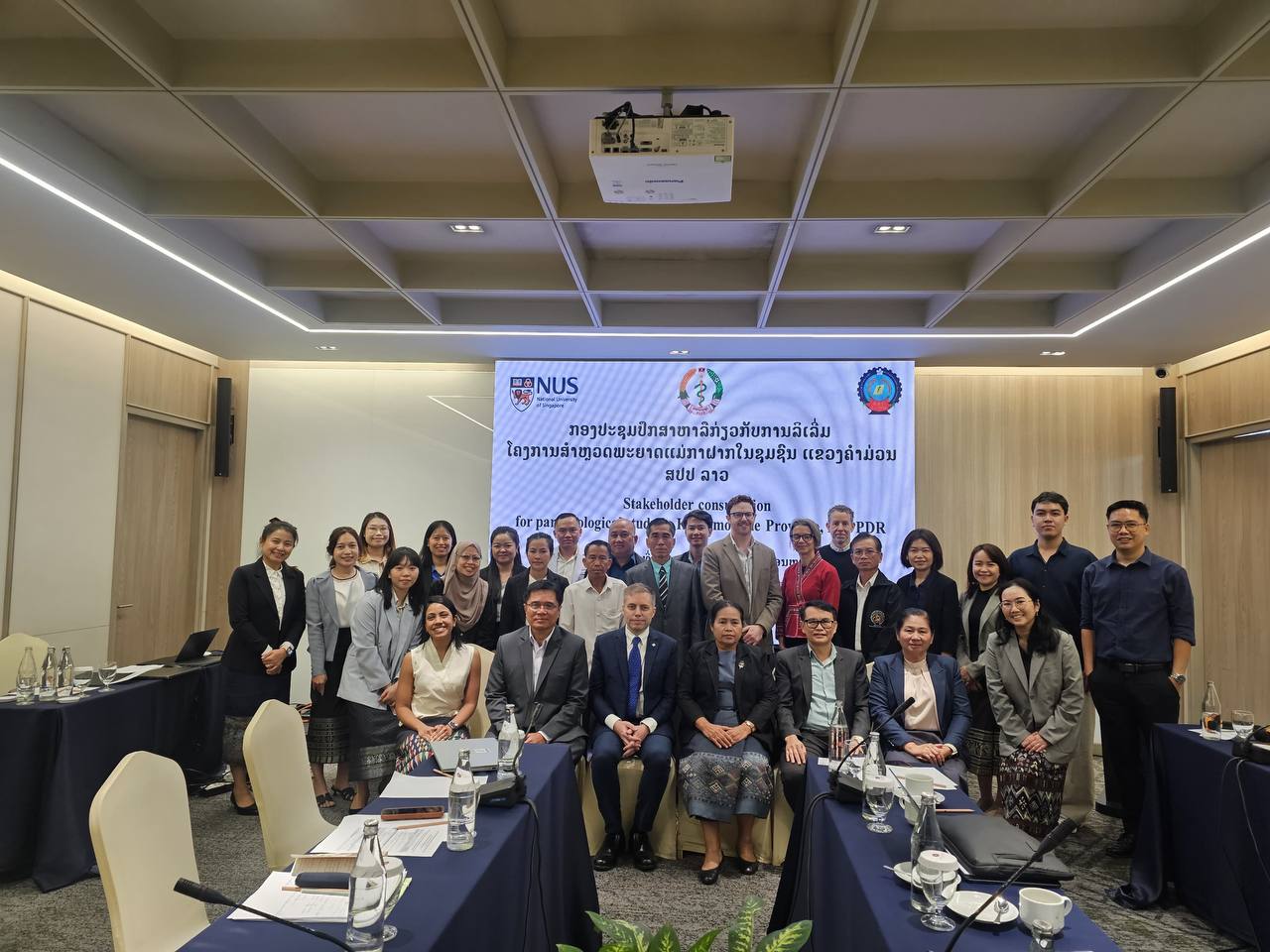 Meeting in Vientiane on Parasitological Survey Planning